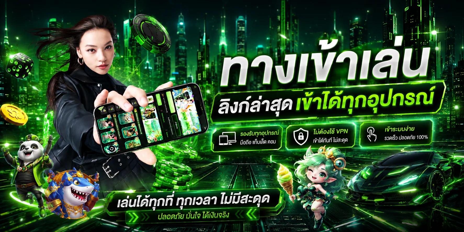 แบนเนอร์ทางเข้า NA8 ลิงก์ล่าสุด เข้าเล่นได้ตลอด 24 ชั่วโมง