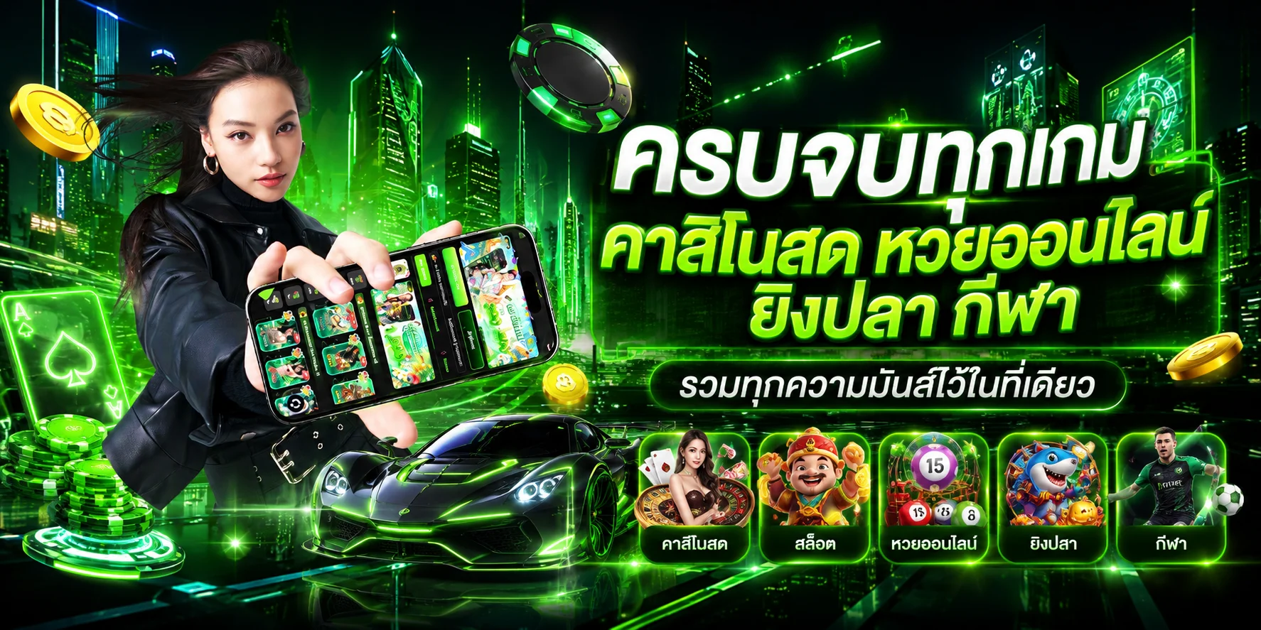 เกมสล็อตออนไลน์ยอดนิยมรวมค่ายชั้นนำบน NA8