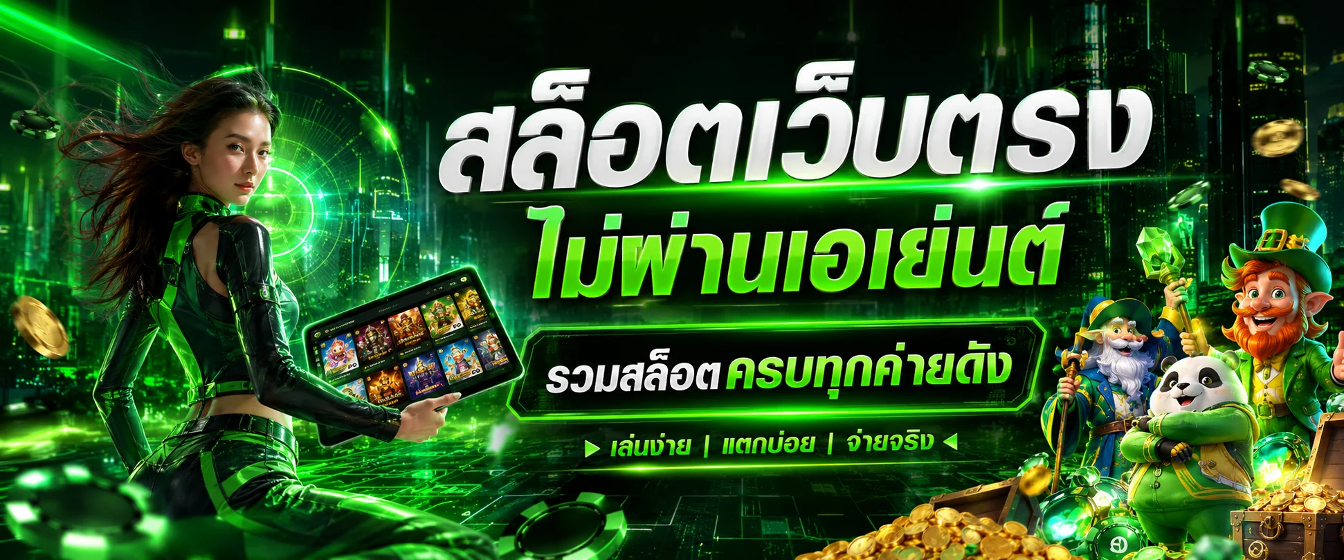 NA8 คาสิโนออนไลน์ครบวงจร สล็อต บาคาร่า ฝากถอนออโต้