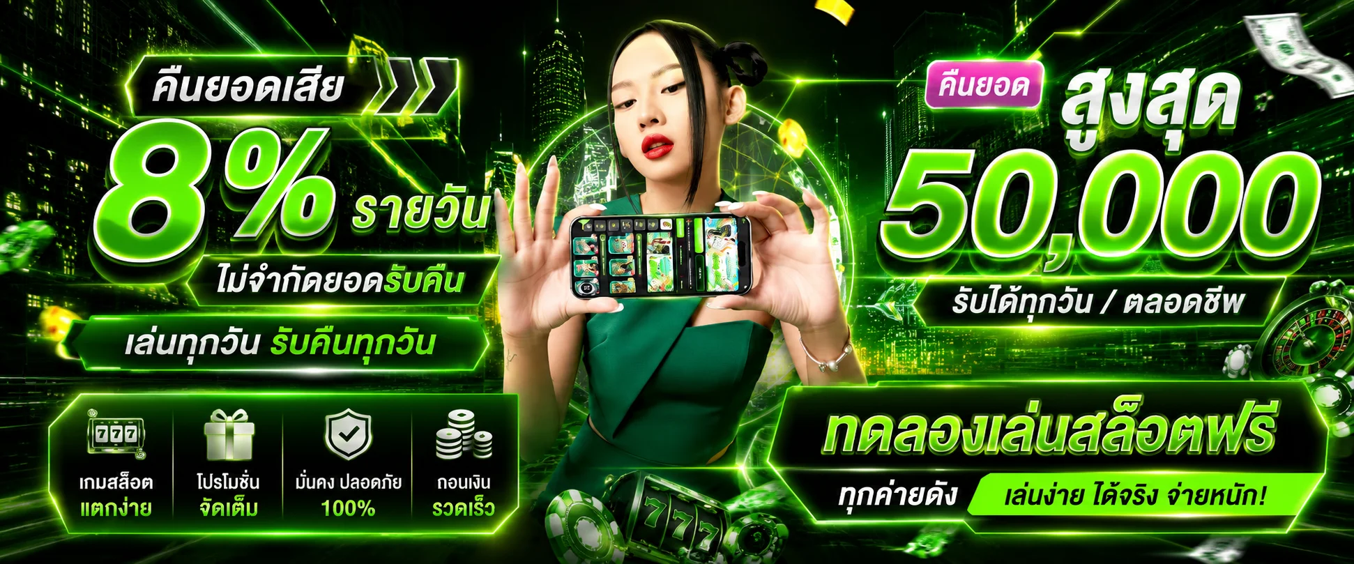 NA8 คาสิโนออนไลน์ครบวงจร สล็อต บาคาร่า ฝากถอนออโต้