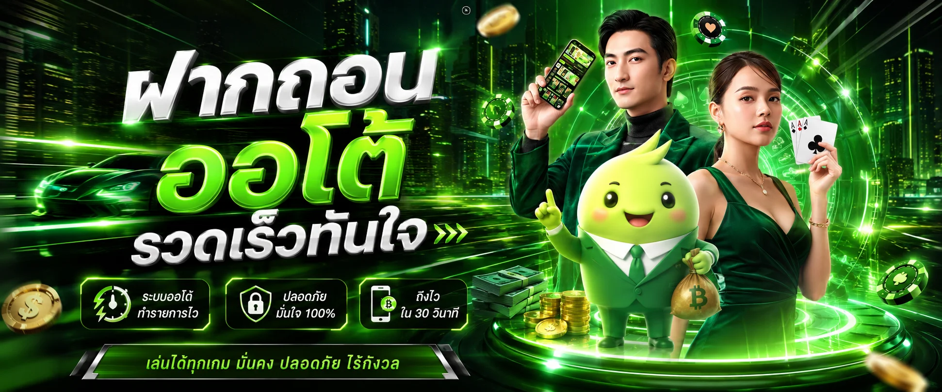 โต๊ะบาคาร่าสดและเกมคาสิโนออนไลน์ถ่ายทอดสดบน NA8